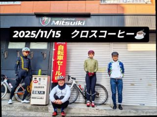 ANCHOR（アンカー）のRA5 Sportの'09モデルが入荷しました。 | 自転車