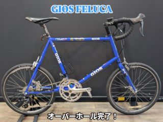 GIOSのAL LITEが入荷しました | 自転車のことならサイクルショップ