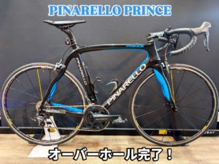 GIOS Pure-Flat ピュアフラットが入荷しました。 | 自転車のことなら