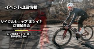 FELT Z85の2011年モデルが入荷しました | 自転車のことならサイクル